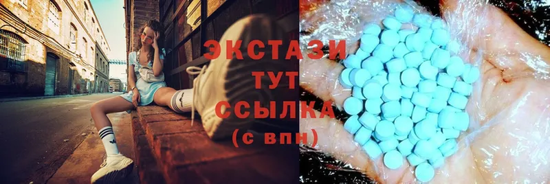 Ecstasy VHQ  Кимры 