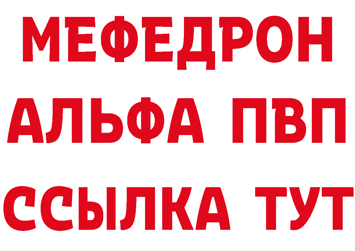 ГАШ 40% ТГК tor это mega Кимры