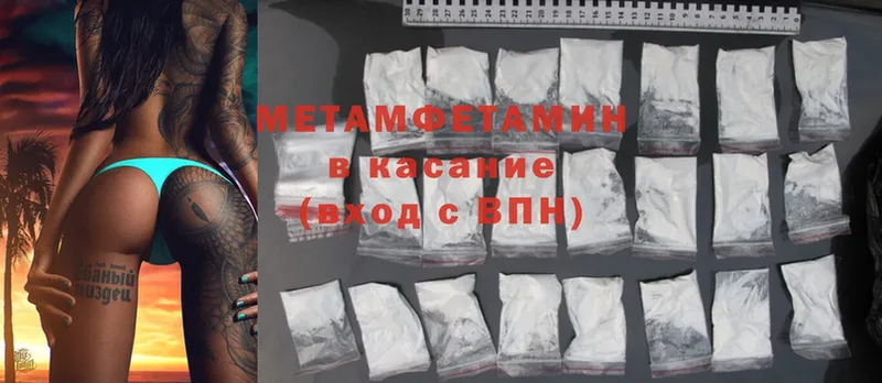 купить   Кимры  Метамфетамин Methamphetamine 